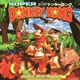 スーパードンキーコング オリジナル・サウンド・バージョン