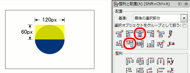 太極旗の描き方 円の分割