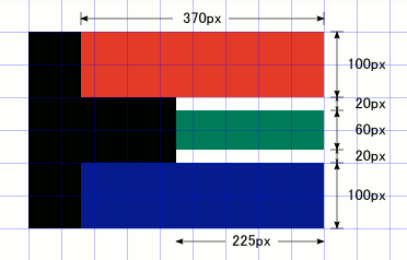 レインボーフラッグの描き方 赤・青・緑・白部分
