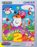 星のカービィ2