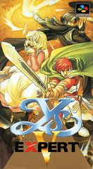 イース5 エキスパート