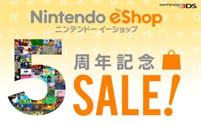 Nintendo eShop 5周年記念セール