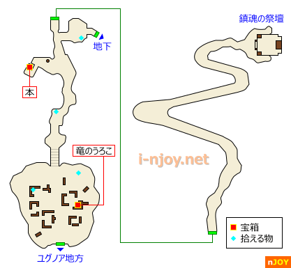 ユグノア城跡 マップ