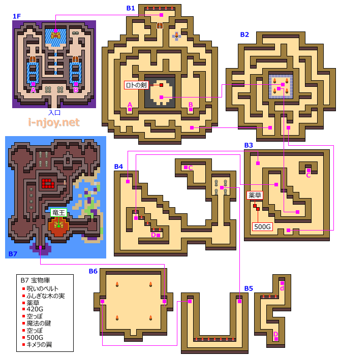 ドラクエ 1 竜王 の 城 マップ