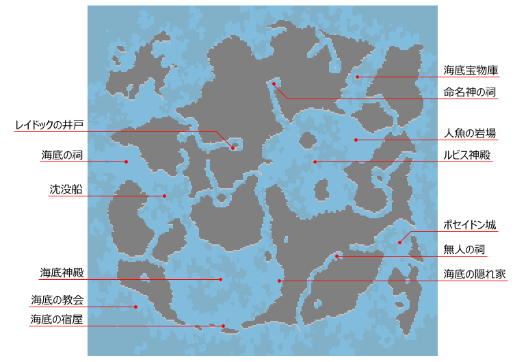下の世界 海底マップ