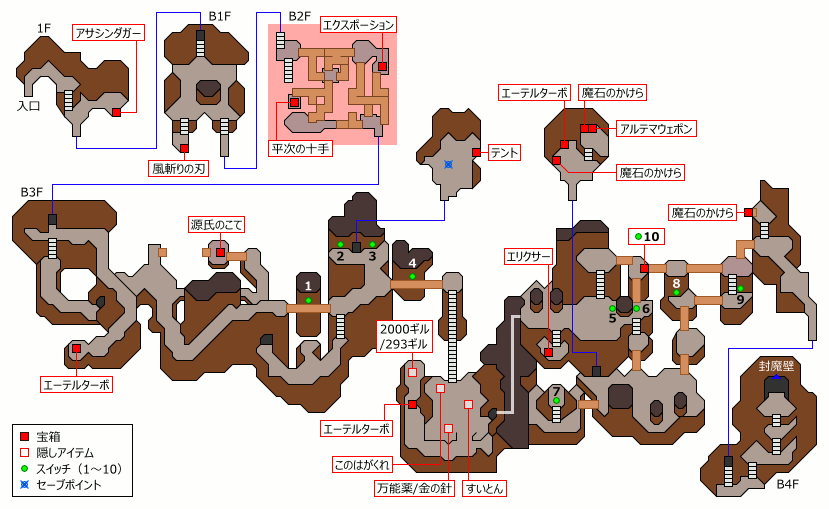 封魔壁への洞窟 マップ