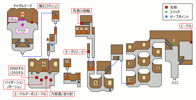 アウザーの屋敷 マップ