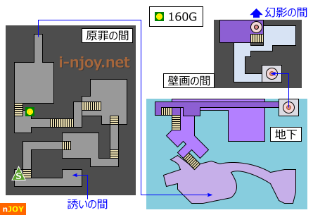 ツインタワー・原罪の間/地下/壁画の間 マップ