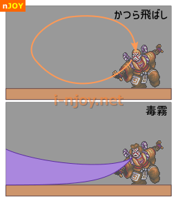 つづら助六 第二段階