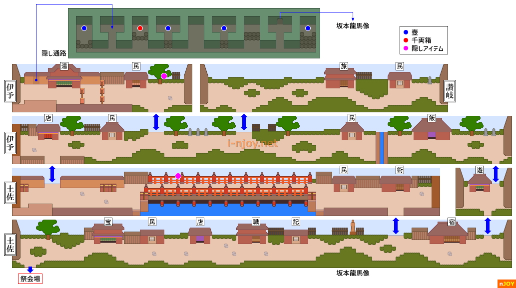 四国 マップ