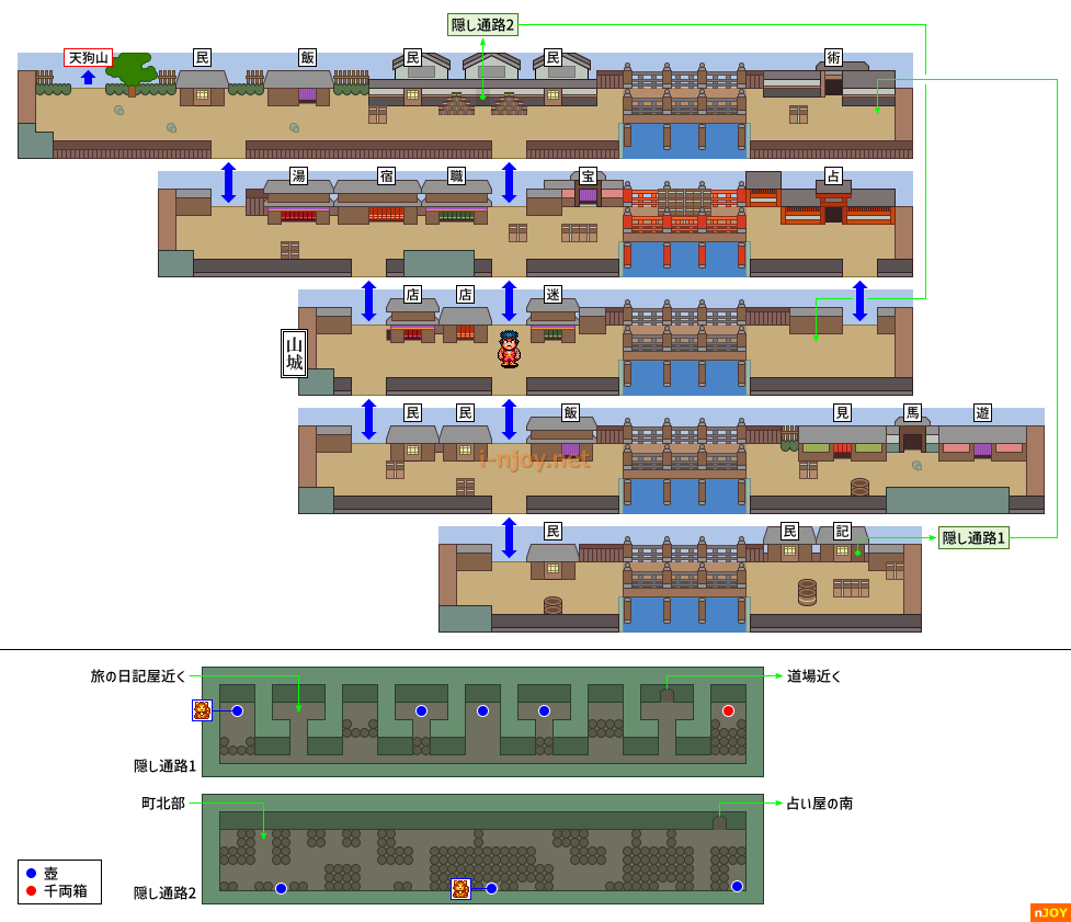 山城 マップ