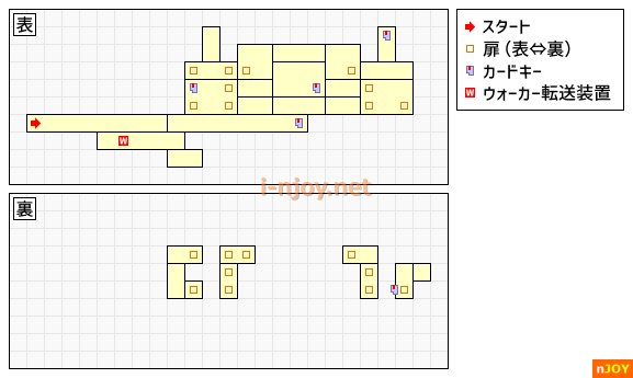 ウォーカー工場 簡易マップ