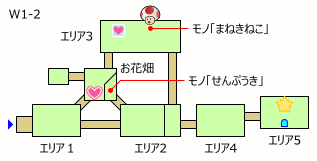 W1-2 ハナサキガーデン マップ