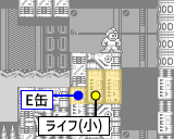 ロックマンワールド4 - トードマンステージ 隠しE缶