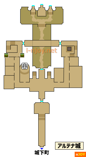 アルテナ城 マップ