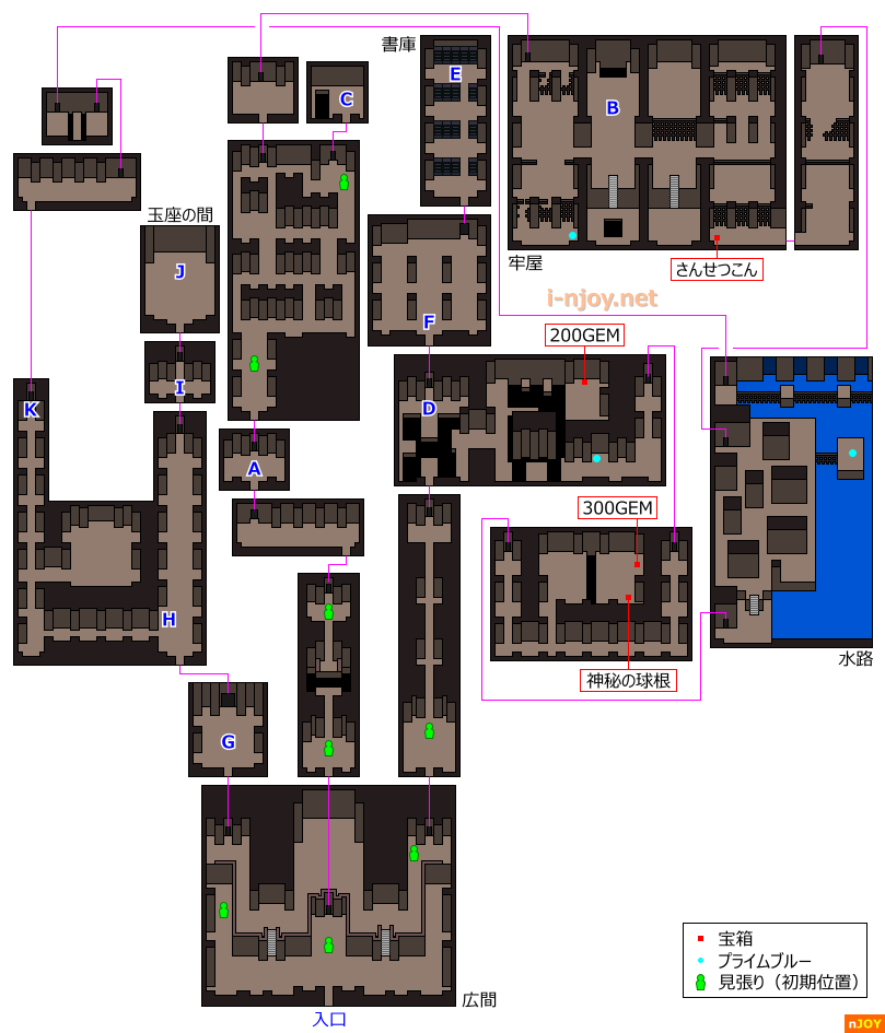 ドラグーン城 マップ