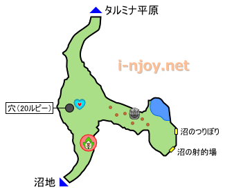 沼地への道 マップ