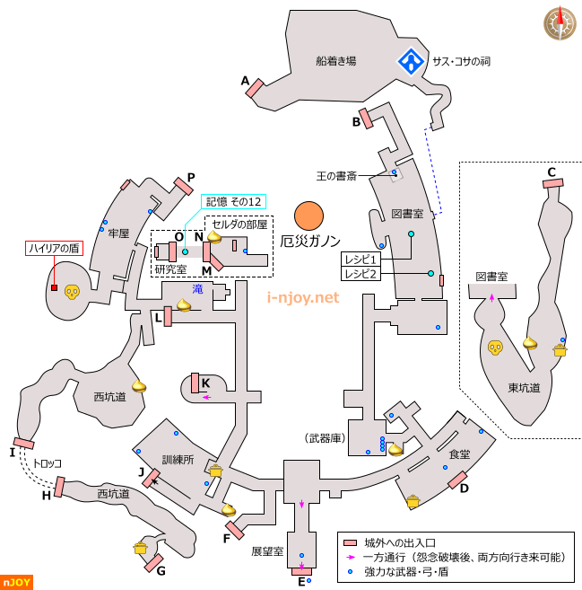 ハイラル城（内部） マップ