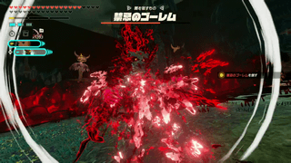 禁忌のゴーレム