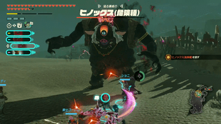 ヒノックス（危険種）