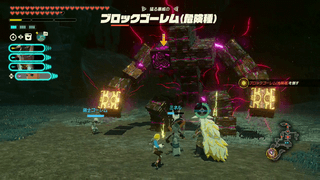 ブロックゴーレム（危険種）