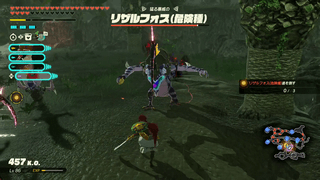 リザルフォス（危険種）