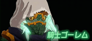 『ゼルダ無双 封印戦記』 - 謎のゴーレム