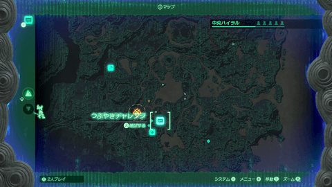 つぶやきチャレンジの場所