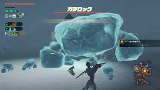 封印戦記 シナリオ「雪原に落ちる影」 中ボス「ガチロック」