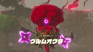 噴泥の魔人「グルムオクタ」