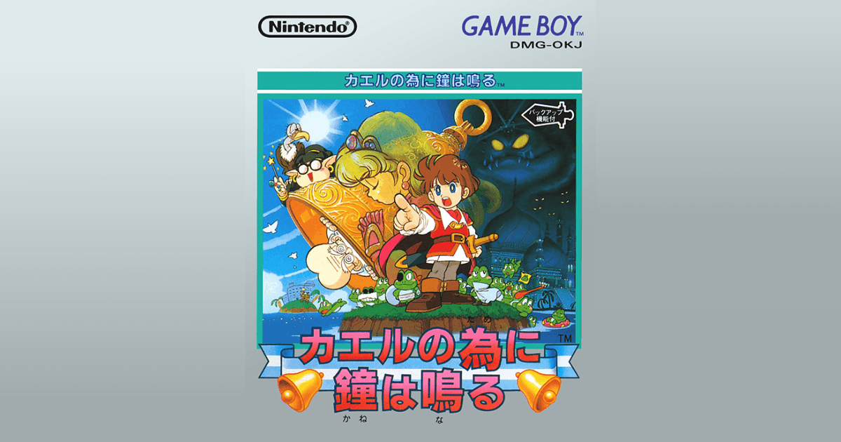 KONAMI - 悪魔城ドラキュラ 漆黒たる前奏曲(ダークナイトプレリュード) ミュージック フロム 悪魔城ドラキュラ 黒 - メルカリ